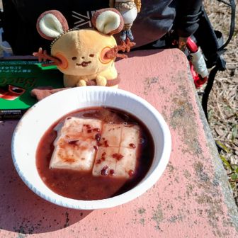 【おまけ】
大楠山山頂で、お汁粉を食べた。
藪漕ぎの後なので、ことさら甘く感じた (*´ω｀*)