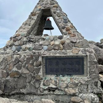 岩木山山頂　1,625m