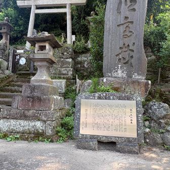 建長寺の四方鎮守の一つ、「第六天社」も今回はパス