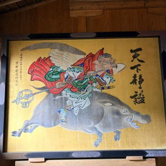 おーぉ！