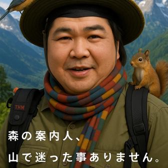 mutumadai