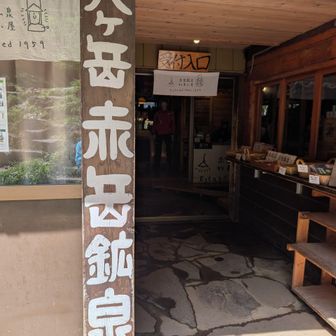 小屋の入口