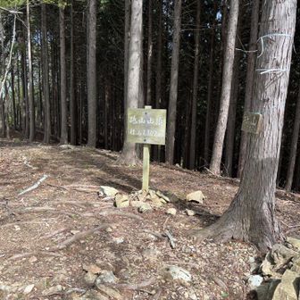 砥山　展望は残念…