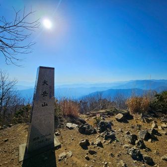 大岳山山頂
