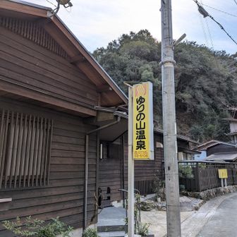 次、ここに来ます！