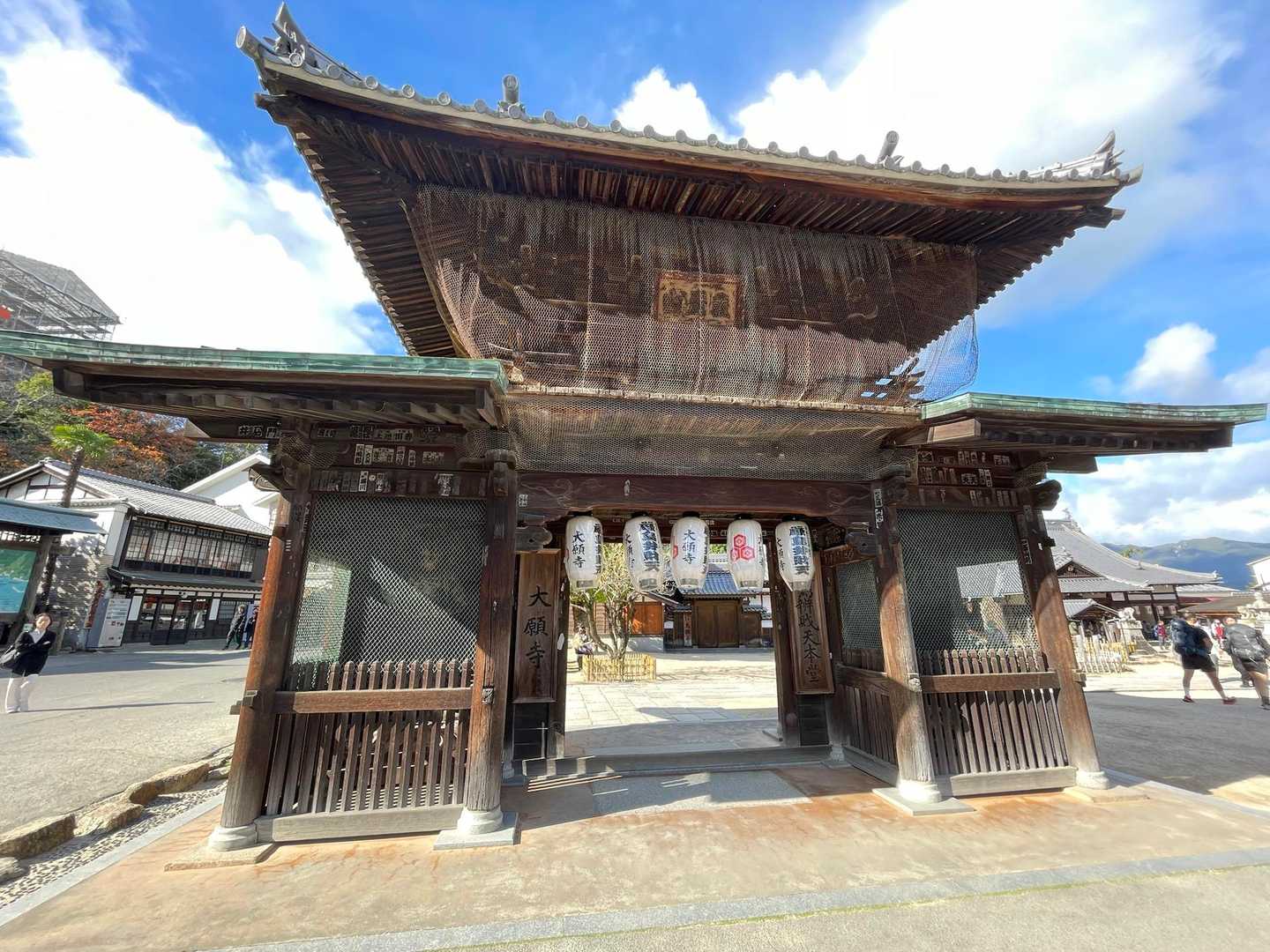 大願寺