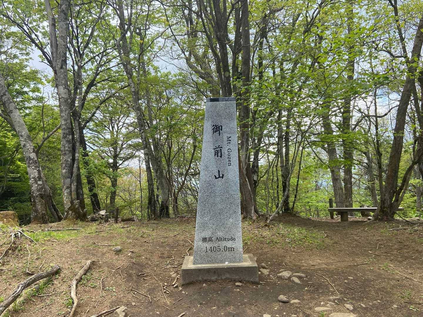 奥多摩湖バス停-指沢山-惣岳山-御前山 往復コースの写真