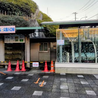 あすかパークレール
1/3までお休み…残念！