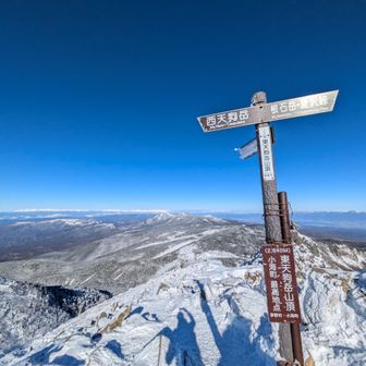 東天狗岳到着🙌