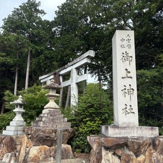 しばらく街中を歩いて御上（みかみ）神社へ⛩️
御神体は三上山そのもの⛰️