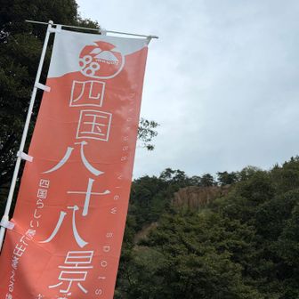 駐車場は無料でした