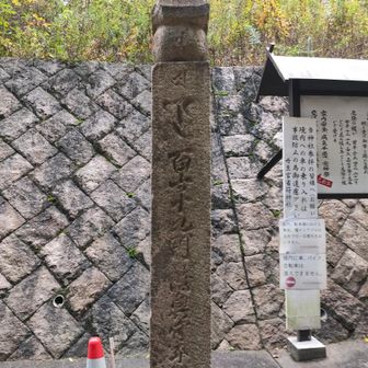 179町からスタート！鎌倉時代の町石