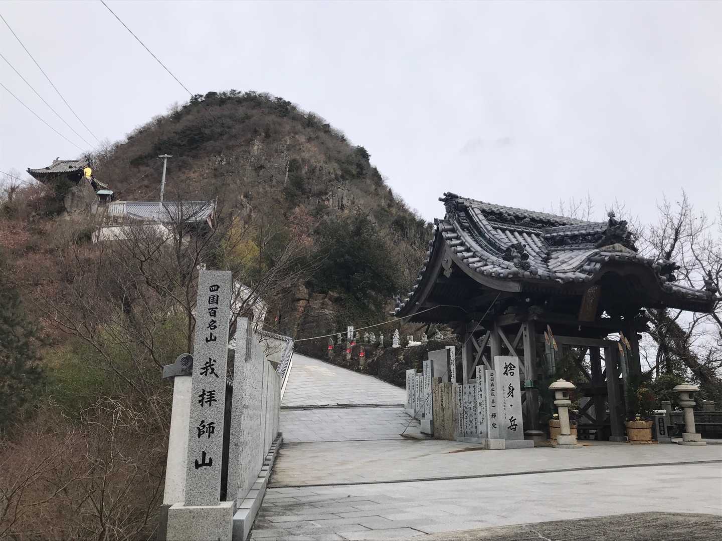 奥の院禅定参道口-出釈迦寺奥の院-我拝師山 往復コースの写真