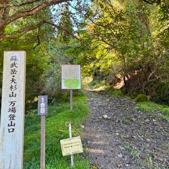いざ、出発！