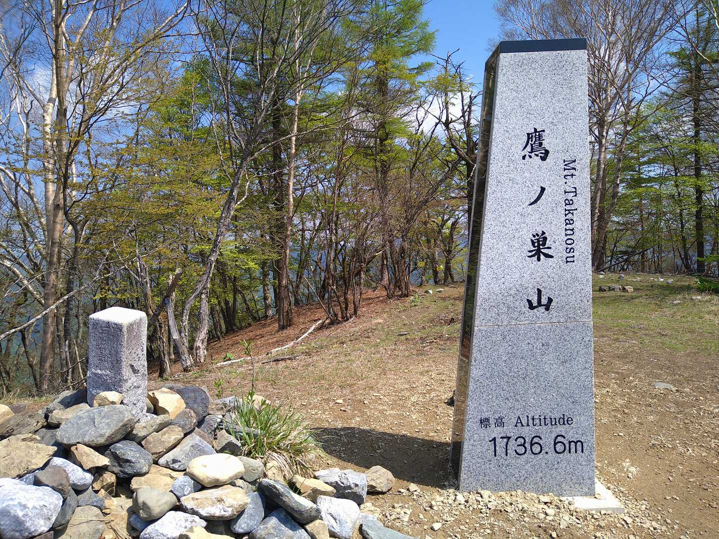 登頂▲
わーい🎵東京で二番目に高いお山〜