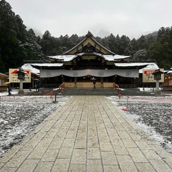 今年もありがとう弥彦神社⛩️