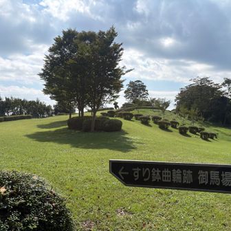 一旦道に出て反対側の出丸へ