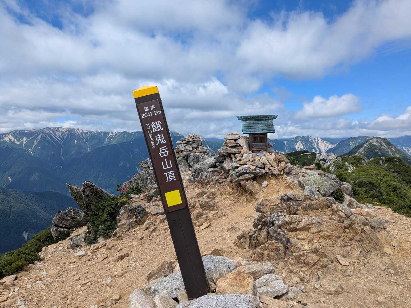 5分で餓鬼岳山頂
