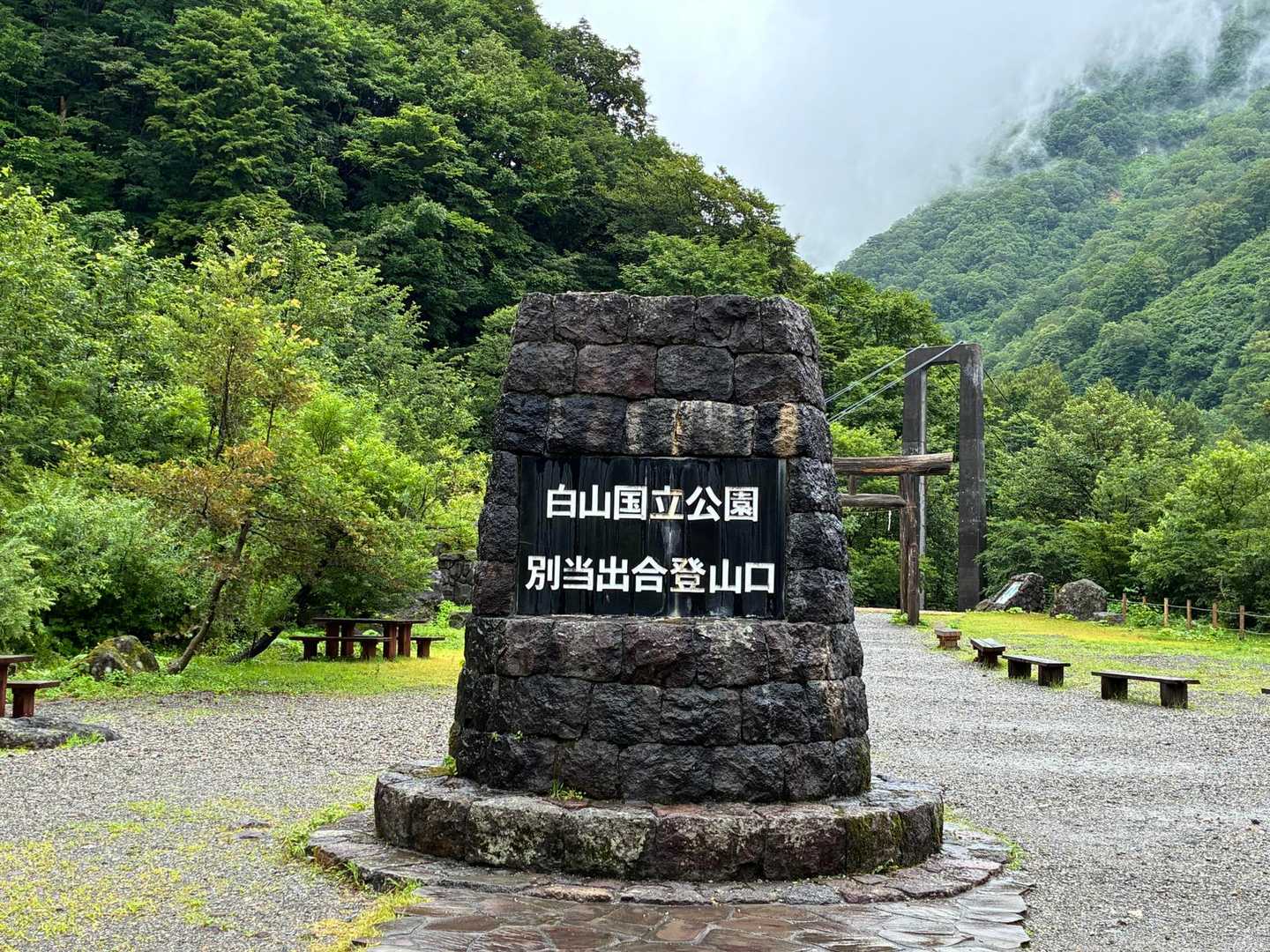 天気予報が昼くらいから晴れのためゆっくり目に出発