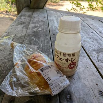 強風で中々ゆっくり休もなかったのでやっと休憩です🥐☕
