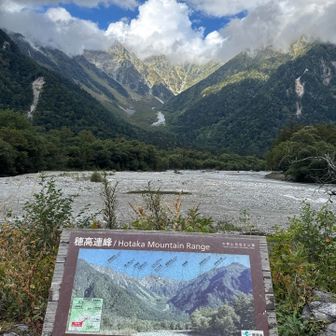 ここから眺めるとさっきまで登っていたとは思えない🤔1つ未遂に終わりましたが百高山3つクリアして合計74座となりました。来年前穂高日帰りリベンジです！