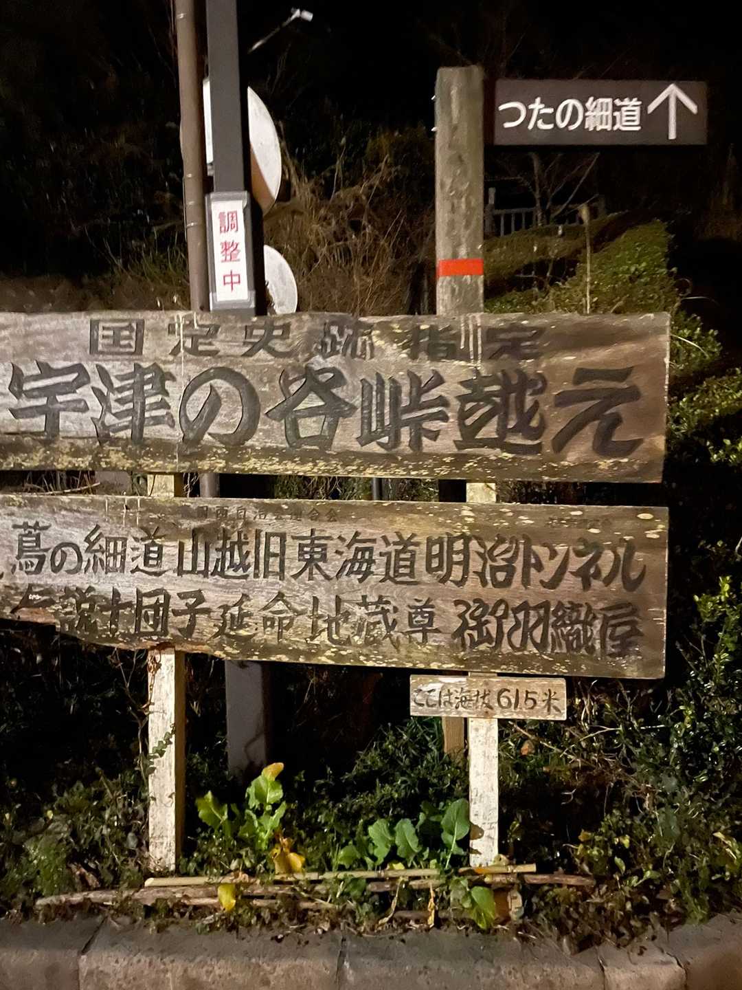 出発🌙