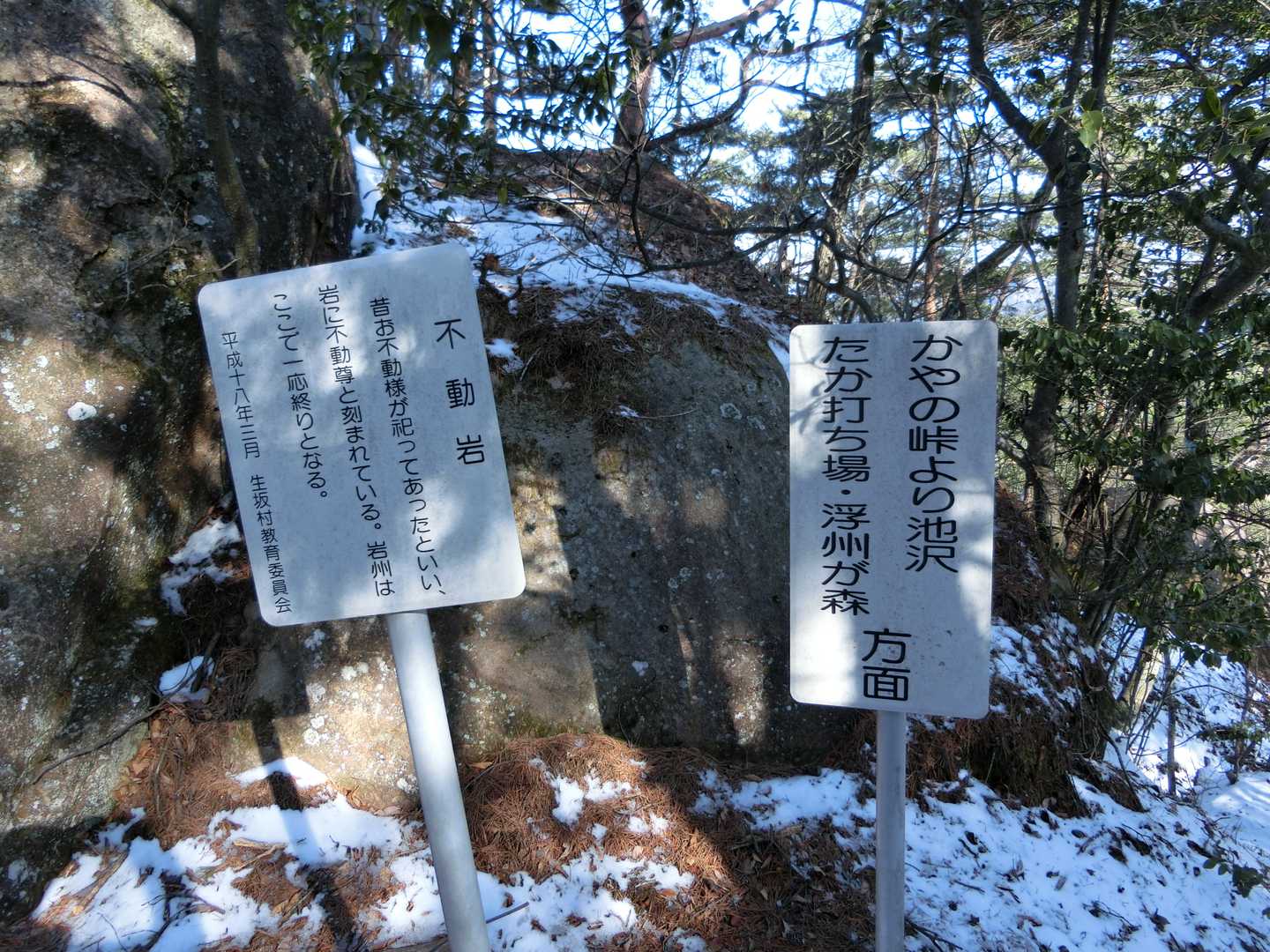 このあたりが、岩州公園の終点。
この先にも進めそうですが、このあと仕事なので今日はここでUターン