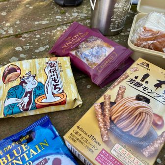 笈吊峠のベンチで珈琲タイム☕️
先週の旅土産は安倍川もちと小倉トーストラスク
小枝のモンブラン味🌰