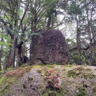 南木曽岳の神さま