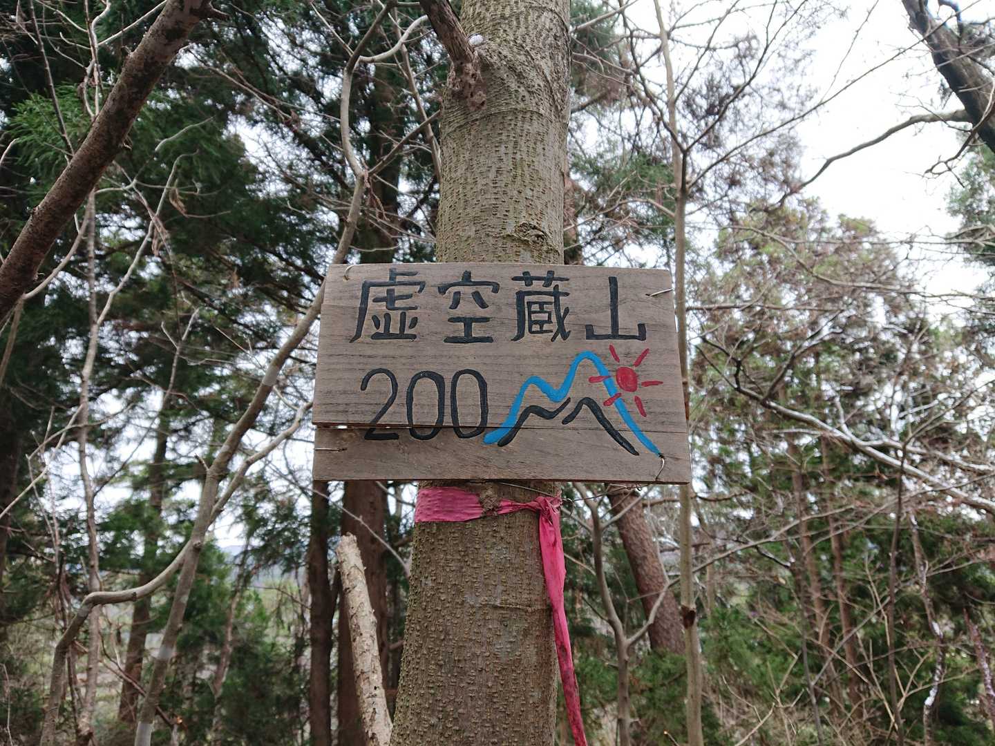 ありました❗かわいいプレート👍