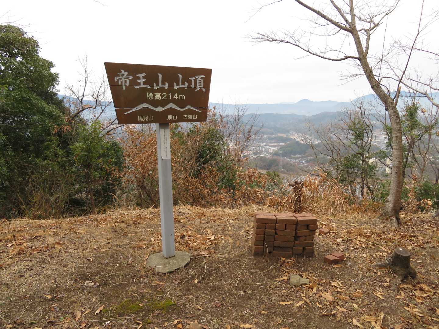 山頂標識