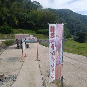 駐車場には、トレランスタート地点が常設のようです。