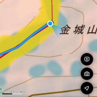 金城山山頂🙌