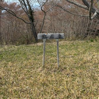 少し外れた場所にも標識が！