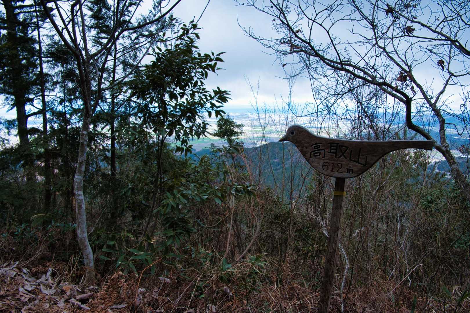 高取山に着きました❗️
小鳥の標識✨