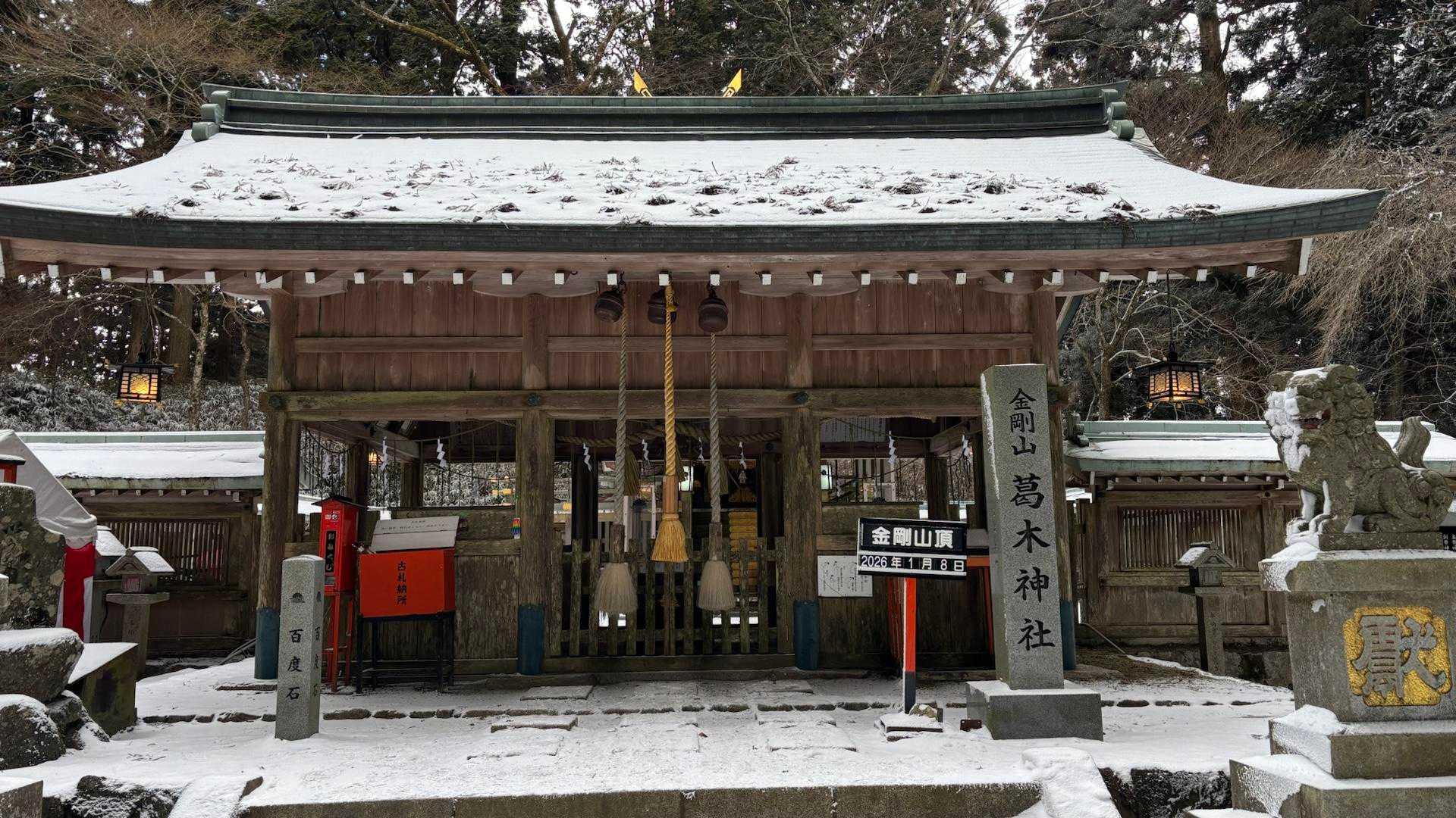 今年初のお詣り🙏と安全祈願

今年もよろしくお願いします🙇