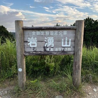 やっと到着やん。
ここでテント泊します。