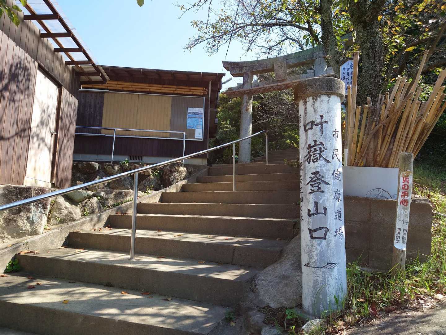 今日はここから開始
