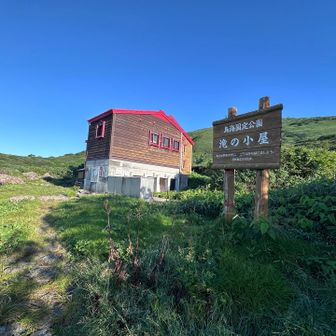 15分で着く小屋