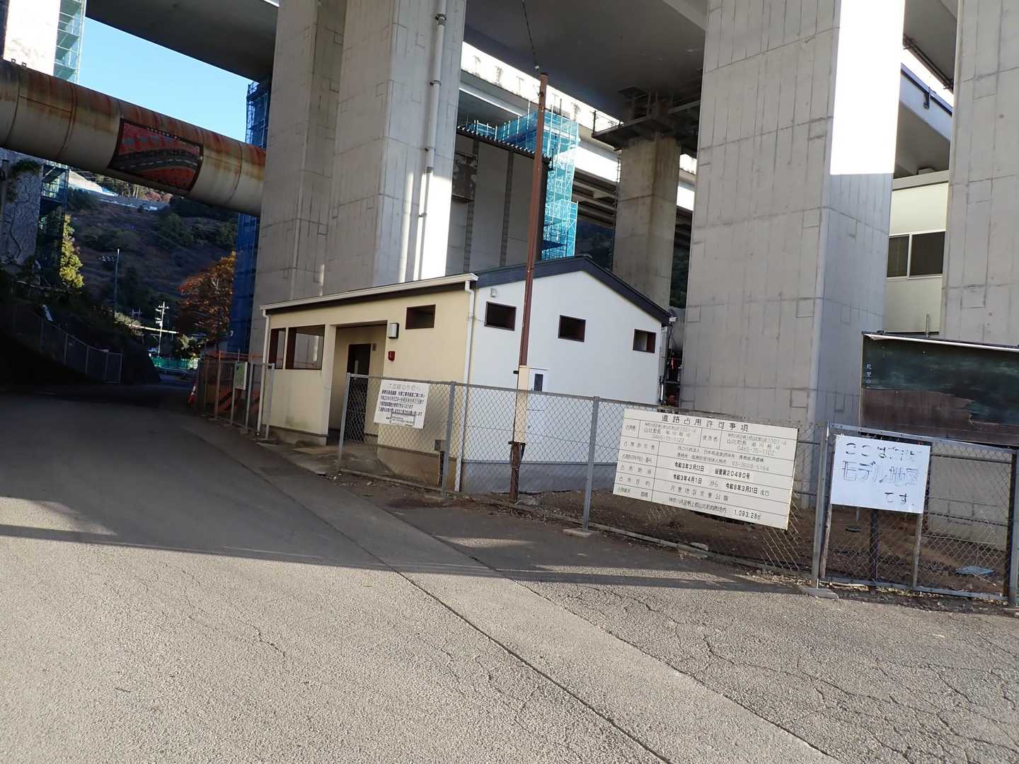 トイレ🚻あり