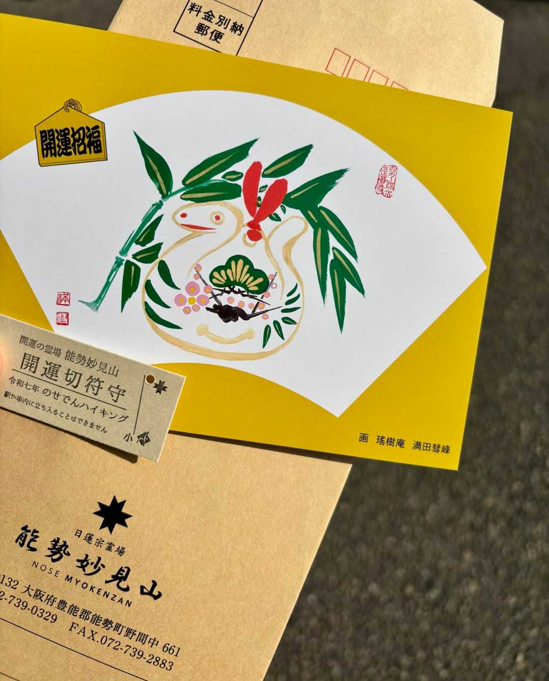 無事、下山できました😊🙌🏼