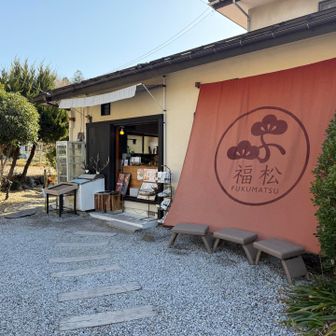 福松ガレットテイクアウト 和銅本店