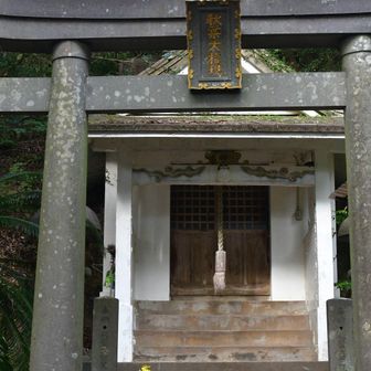 秋葉神社。火の神様です。