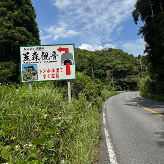 ここにあったバス停の路線は廃止