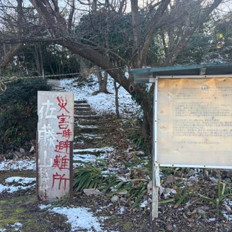 おさとうやまへ　
こちらの山は津波発生時の避難所として活躍