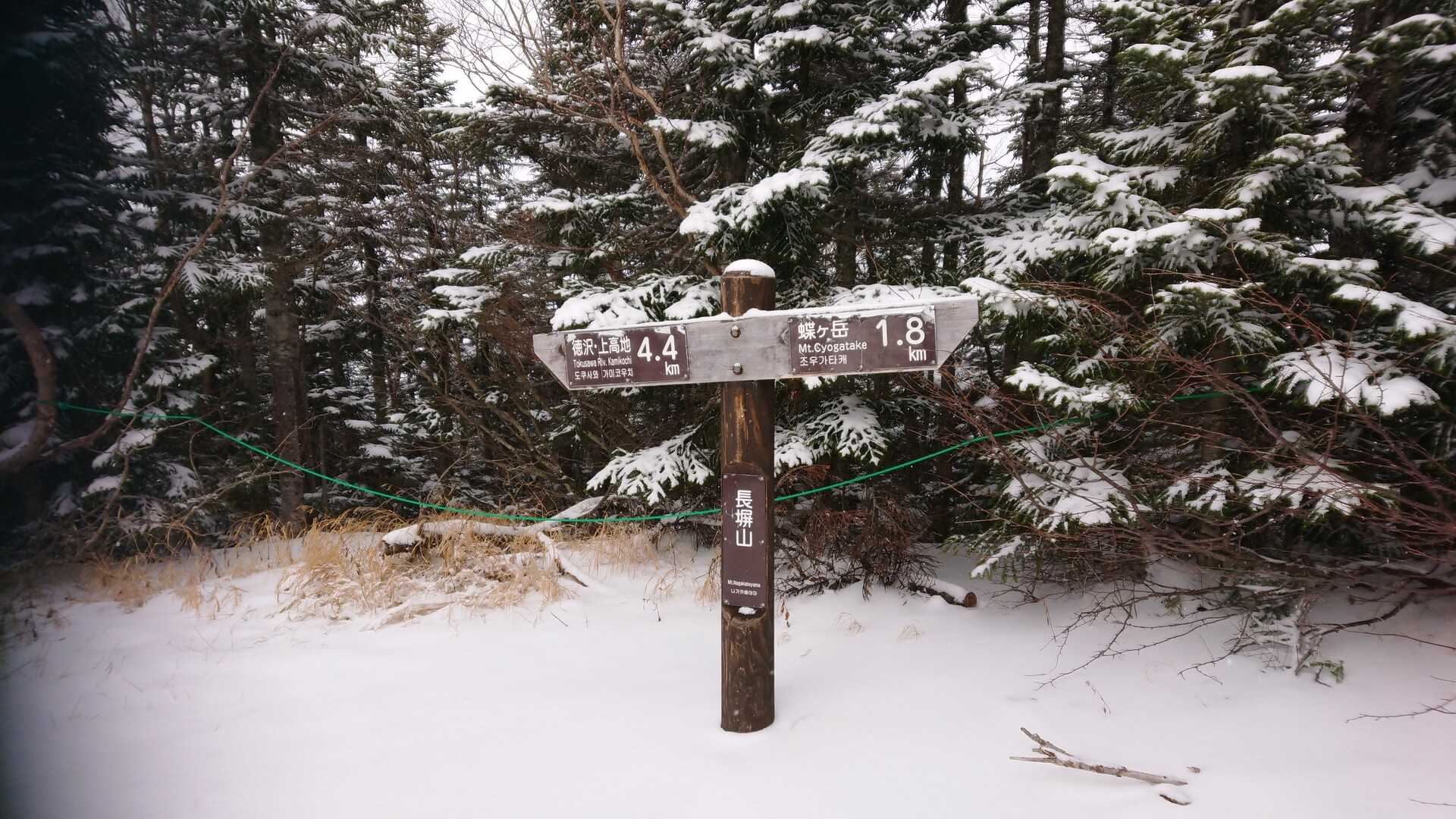 長塀山の写真