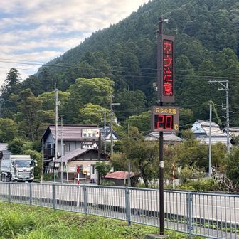 葛川市民センター駐車場に停めてスタート

気温20℃…涼しい
向こうに見えてるのがトイレ🚻