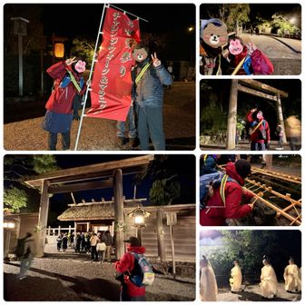 「伊勢神宮外宮」に到着
記念撮影と参拝🙏
早朝にも関わらず大勢の参拝客で賑わってた👀