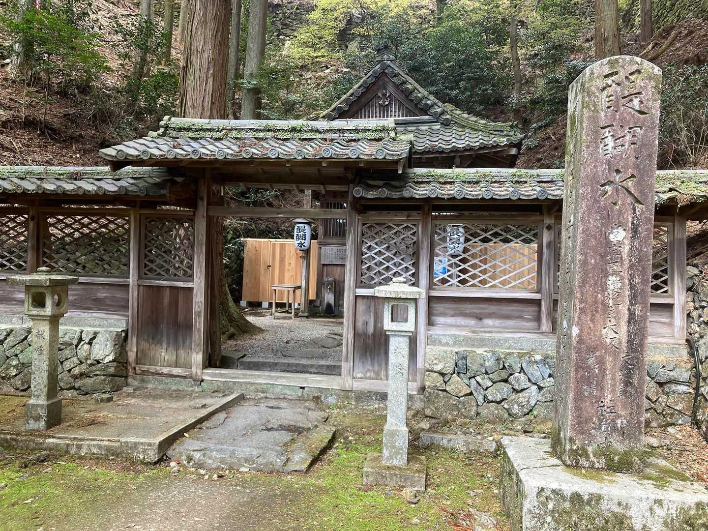 醍醐山 往復コースの写真