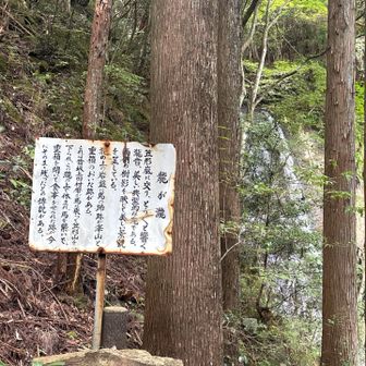 看板ここにあった。